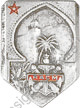 Image du produit ar99010500
