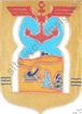 Image du produit ae77110200