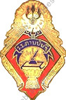 Image du produit ea31300000