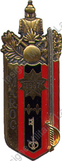 Image du produit pr78550000
