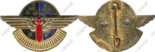 Image du produit aa17027400