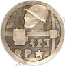 Image du produit ge44233000