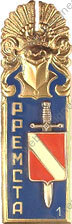 Image du produit ec60376100
