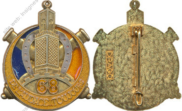 Image du produit ar10682750
