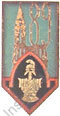 Image du produit ge10892000