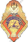 Image du produit ea31290000