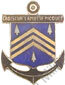 Image du produit ma99260300