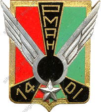 Image du produit az10498000
