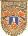 Image du produit pp16948500