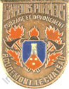 Image du produit pp16948500