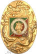 Image du produit mt17232300