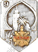 Image du produit ar90093300