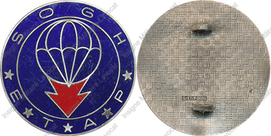 Image du produit pc03068150