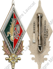 Image du produit pr14920000