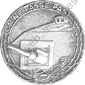 Image du produit in85040000