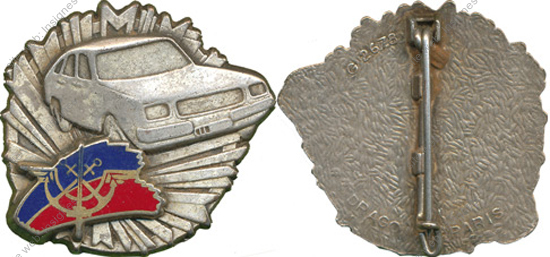 Image du produit tr04009745