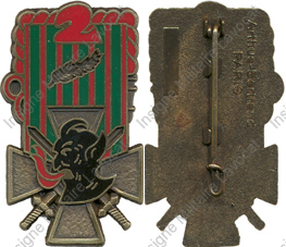 Image du produit ar10619010