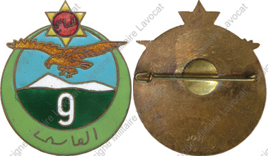 Image du produit af10450000