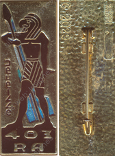 Image du produit ar14036220