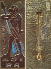 Image du produit ar14036220