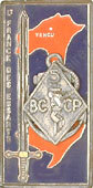 Image du produit pr60300000