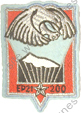 Image du produit aa91952250