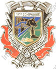 Image du produit pp16330000