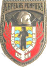Image du produit pp10550000