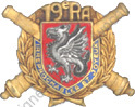 Image du produit ar10191000