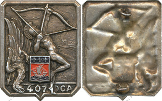 Image du produit ar14073000