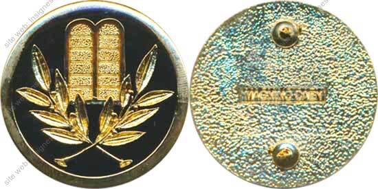 Image du produit gu06505310