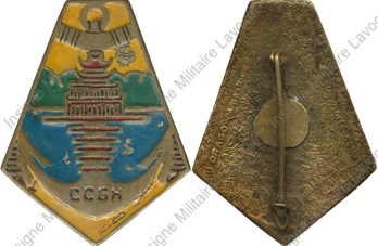 Image du produit co04002650