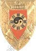 Image du produit ar90104100