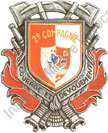 Image du produit pp16295000