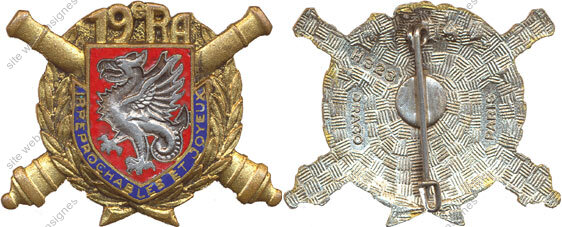 Image du produit ar10193400
