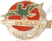 Image du produit ar99006700