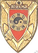 Image du produit ar90106700