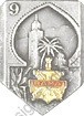 Image du produit ar90093410