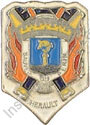 Image du produit pp10825000