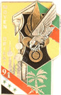 Image du produit le67440000