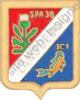 Image du produit aa81015600