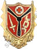 Image du produit az10425400