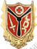 Image du produit az10425400
