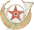 Image du produit af62330000