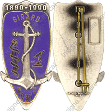 Image du produit pr62971000