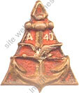 Image du produit ar90407000