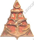 Image du produit ar90407000