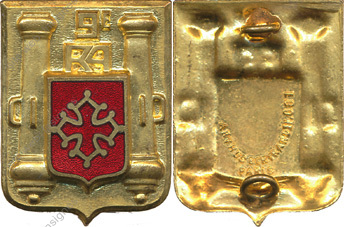 Image du produit ar10095000