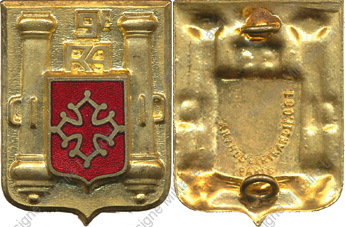 Image du produit ar10095000
