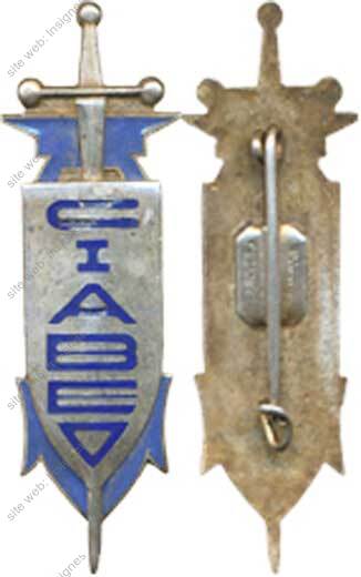Image du produit ab10113000